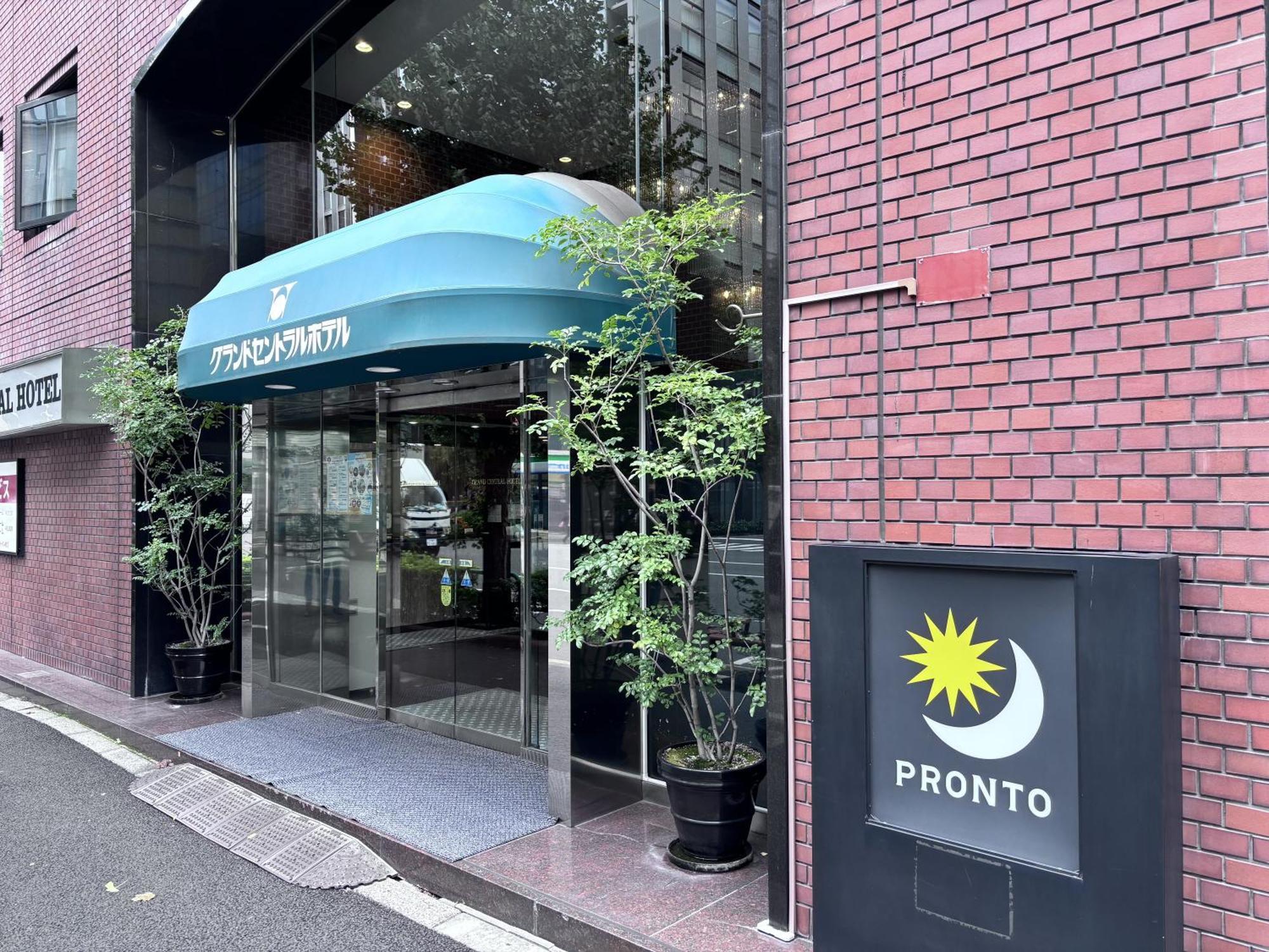 Grand Central Hotel Tokio Zewnętrze zdjęcie