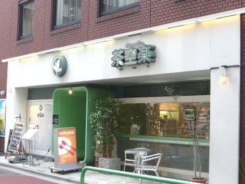 Grand Central Hotel Tokio Zewnętrze zdjęcie